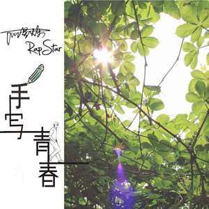 免费现看黄网站站
